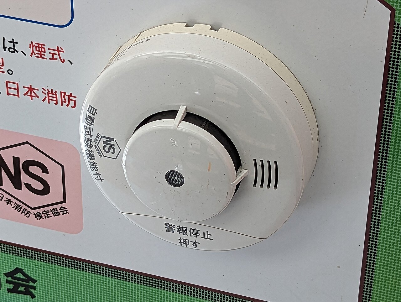 smoke alarm compliance WA